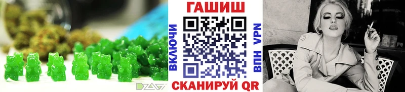 Canna-Cookies марихуана  Лихославль 