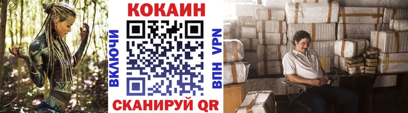 ссылка на мегу ссылка  Лихославль  COCAIN 98%  магазин  наркотиков 
