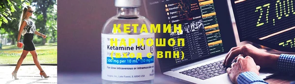 альфа пвп Осинники