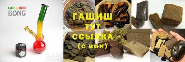 альфа пвп Осинники