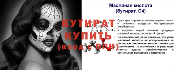 альфа пвп Осинники
