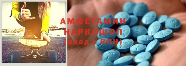 таблы Нязепетровск