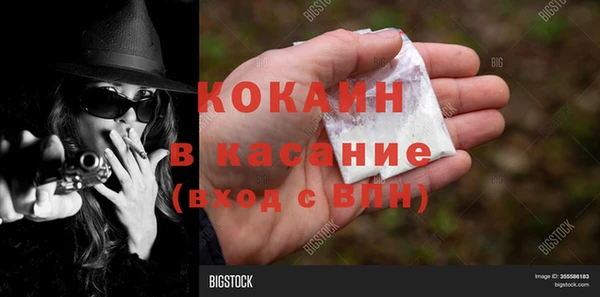 альфа пвп Осинники