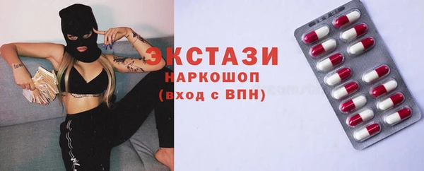 альфа пвп Осинники