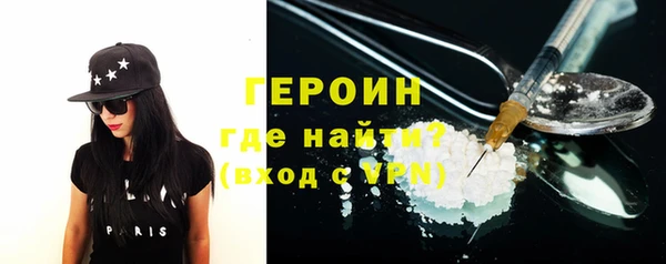 бошки Осташков