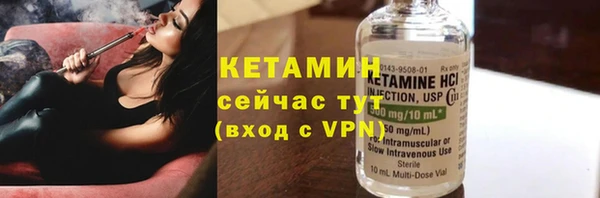 бошки Осташков