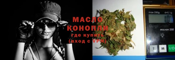 мефедрон Нягань