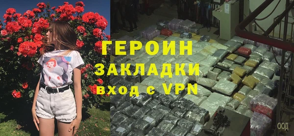 бошки Пестово
