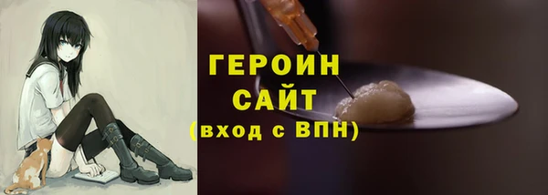 бошки Осташков