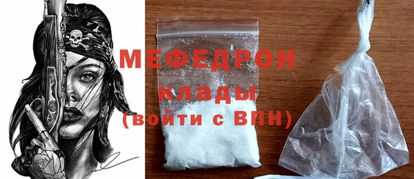 альфа пвп Осинники