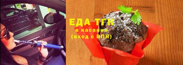 альфа пвп Осинники