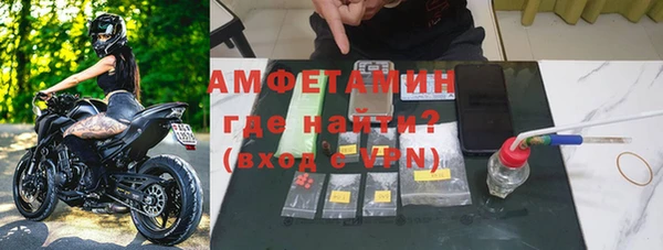 альфа пвп Осинники