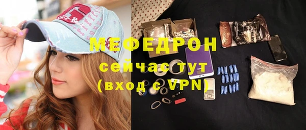 альфа пвп Осинники