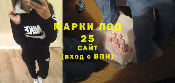 марки nbome Горняк