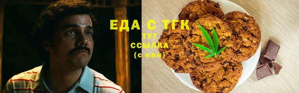 альфа пвп Осинники