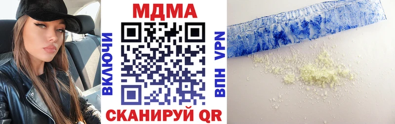 MDMA кристаллы  закладки  Лихославль 