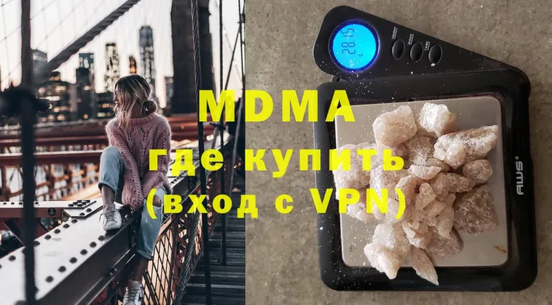 наркошоп  Лихославль  MDMA молли 