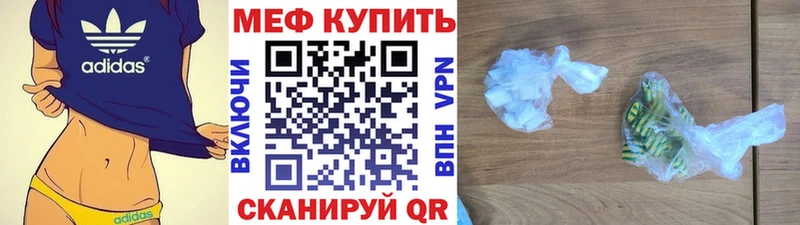 МЕФ VHQ  блэк спрут ONION  Лихославль 