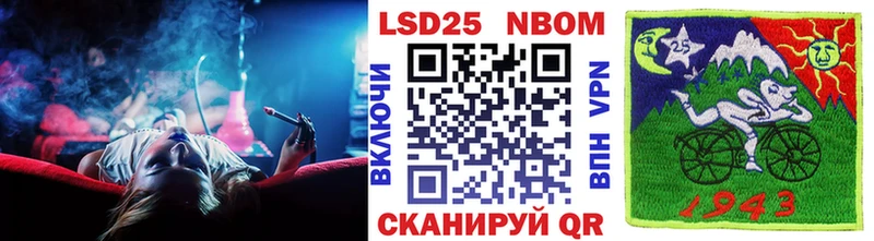 Марки NBOMe 1500мкг  Лихославль 