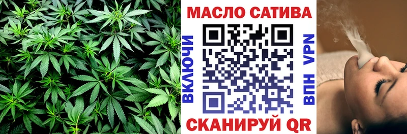 Дистиллят ТГК гашишное масло  Лихославль 
